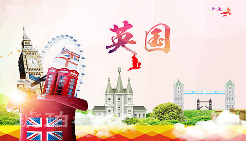 英国留学条件有哪些 琥珀教育解析分享