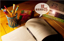 雅思阅读长句分析小窍门——三步法