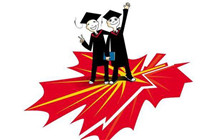 2017降低加拿大留学费用的方法