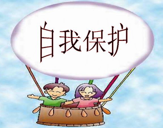 美国留学生应该如何保护好自己
