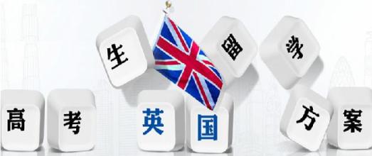 澳洲本科