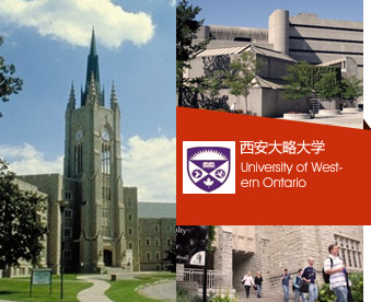 西安大略大学