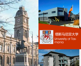 塔斯马尼亚大学