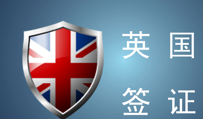 2016年2月1日起，Tier4英国签证表格改版啦！