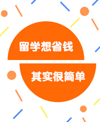 申请技巧更多页5